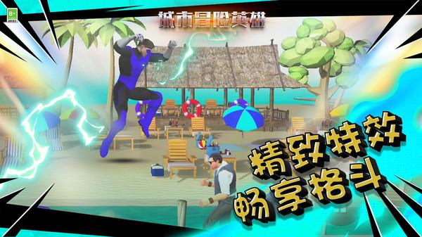 消灭怪物大作战选关版