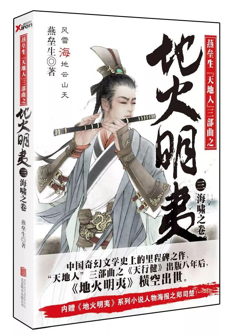 画线接蓝色球