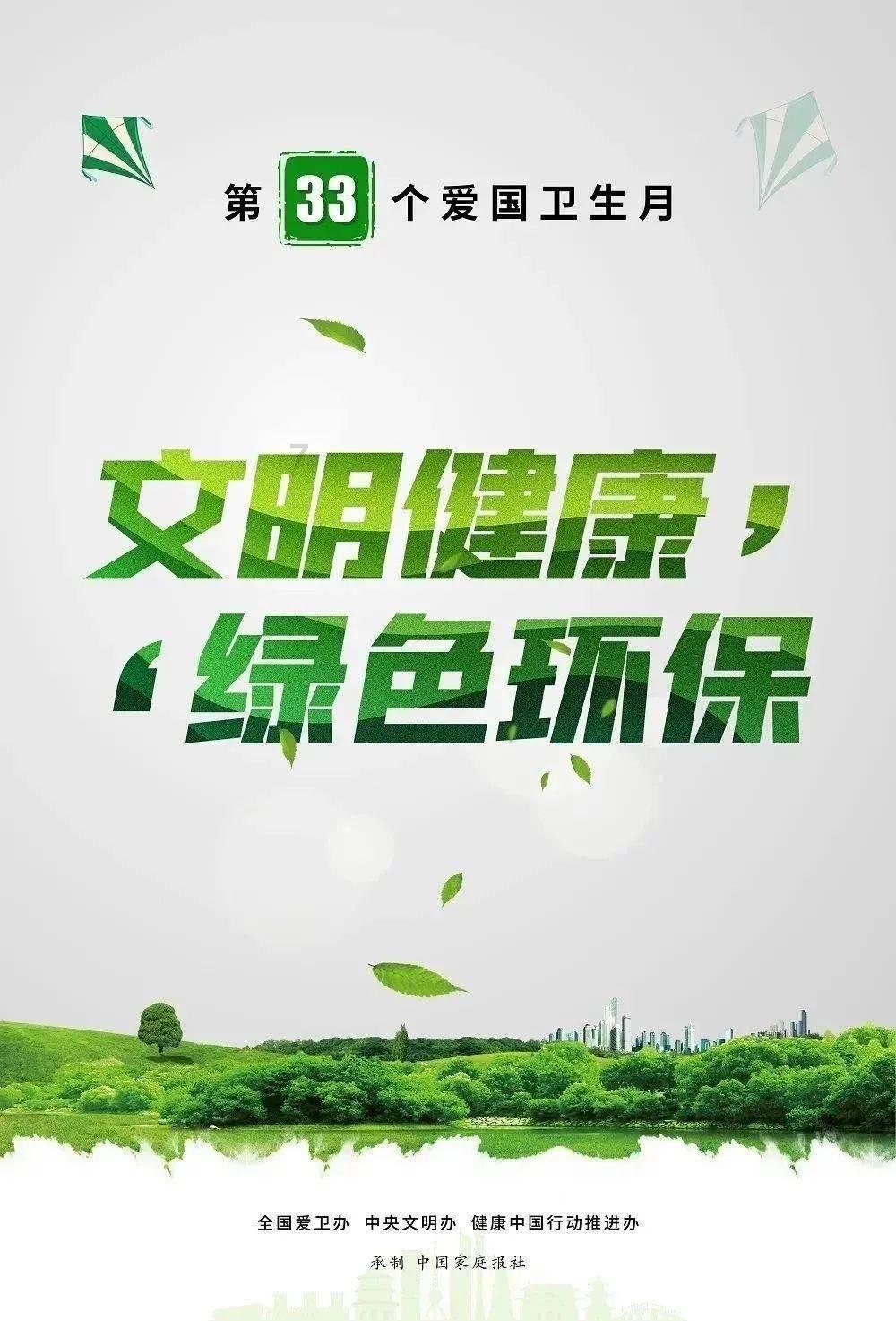 制作魅力香水